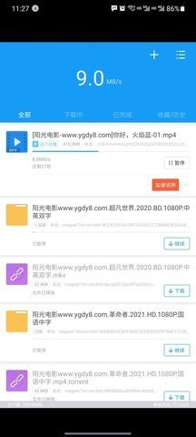 雷电下载