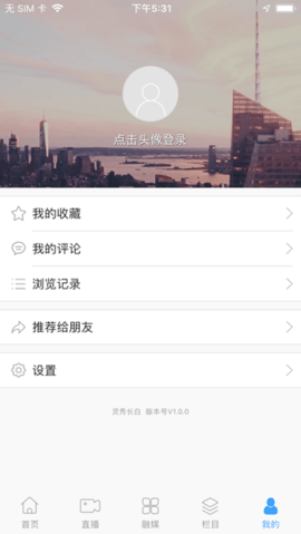 灵秀长白
