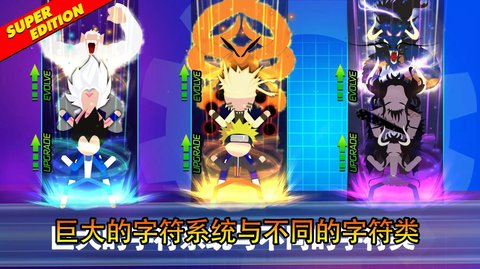 超级动漫全明星英雄（SuperStickFightAllStar）