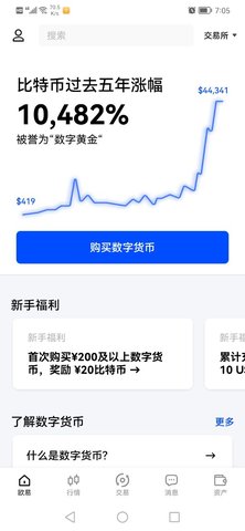 okexapp