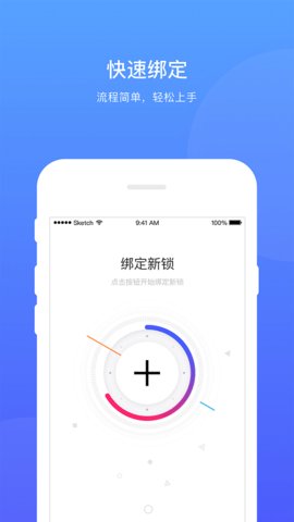 市政充电