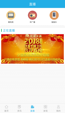 智慧三明