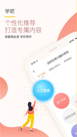 知鸟app最新版