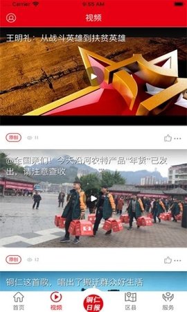梵净云天
