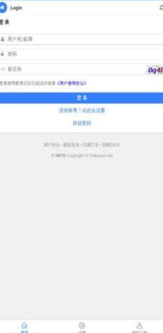 黑科下载器