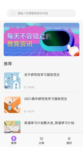 智慧阅读云平台