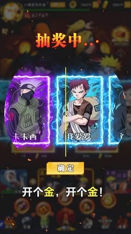 火影轮回之战