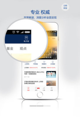 中国证券报
