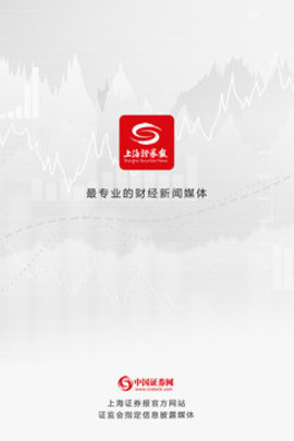 中国证券报