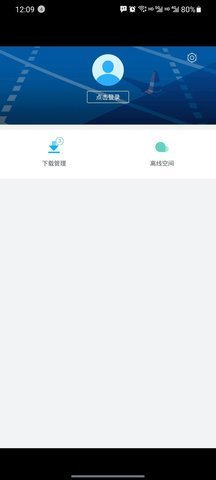 雷电下载