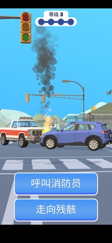 巡警模拟器（Traffic Cop 3D）