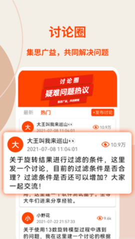 旋转矩阵