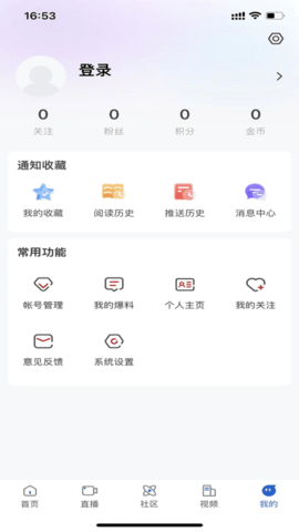 看齐新闻