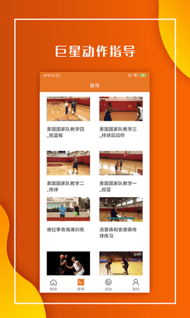 麻瓜看球