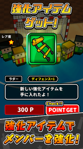 桌上室内足球（机でフットサル）