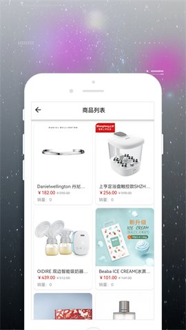一城好物app