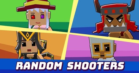 随机射手（Random Shooters）