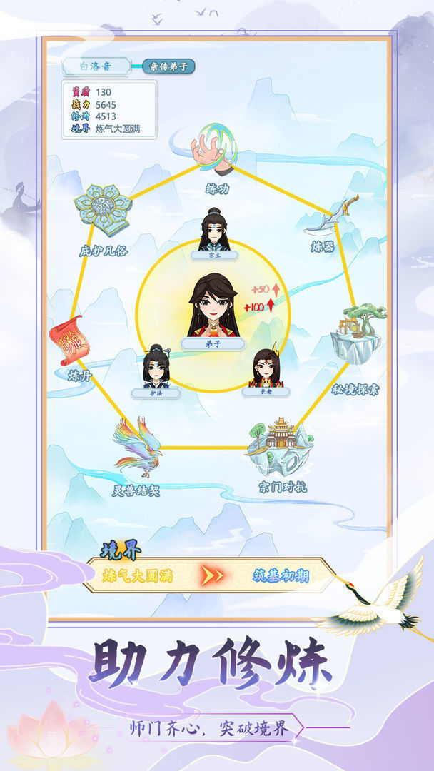 我有一卷鬼神图录完整版