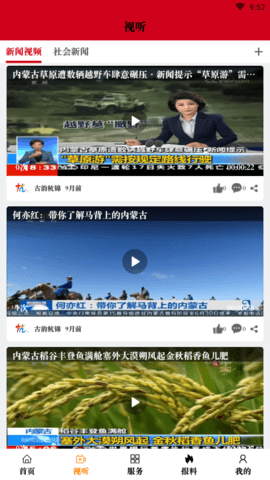 古韵杭锦