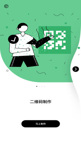 羞草编辑最新版