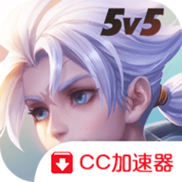 传说对决（国际服）安装器最新版