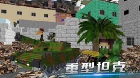 像素人越狱游戏