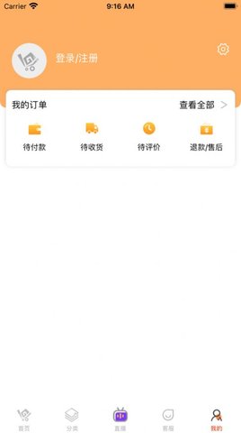 一码贵州app