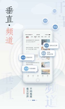 荔枝新闻
