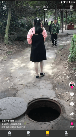 蚁丛旅游联盟