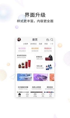 张家口圈