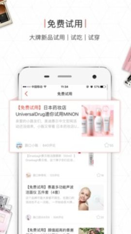 路口最新版