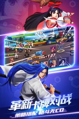 拳魂觉醒手机版