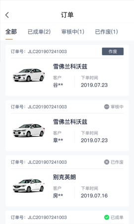 u享车生活