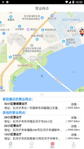 新天富通