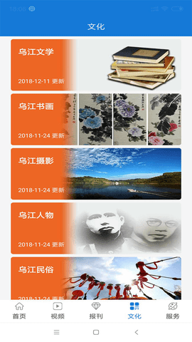 明珠思南