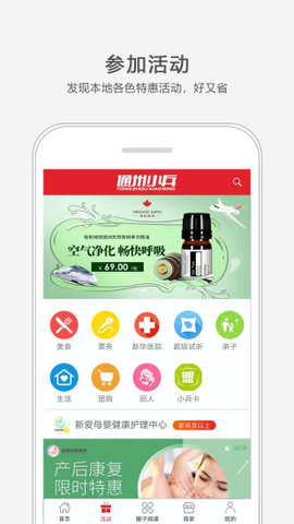 通州小兵