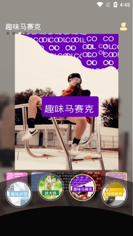 永乐视频剪辑