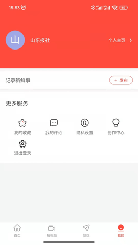 建筑之窗