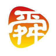 舜时针