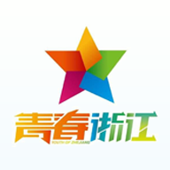 青春浙江app