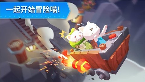 猫岛探险记(The Secret of Cat Island)