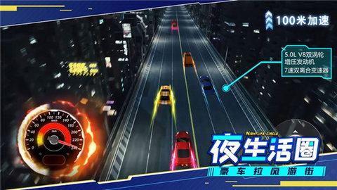 ‎模拟小城市