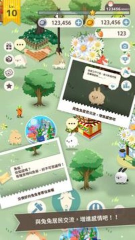 兔子真是太可爱了（Cuteness）