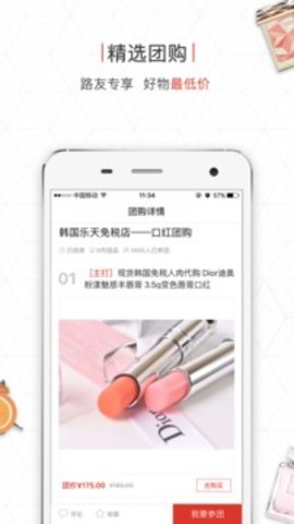 路口最新版