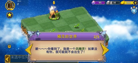 恶龙与精灵（MergeElfs）