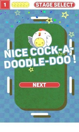 一发咕咕鸡(Cockadoodledoo)