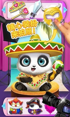 熊猫宝宝的欢乐小镇