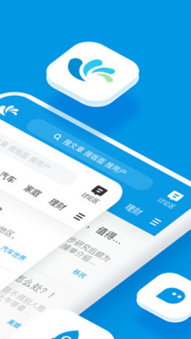 水木社区app