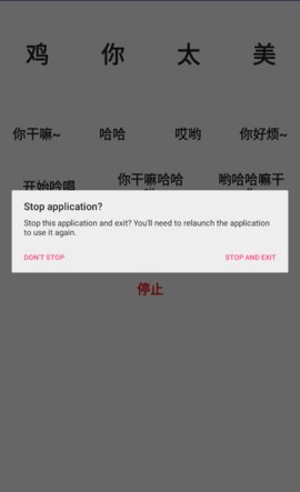 鸡乐盒4.0