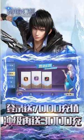 神谕幻想最新版